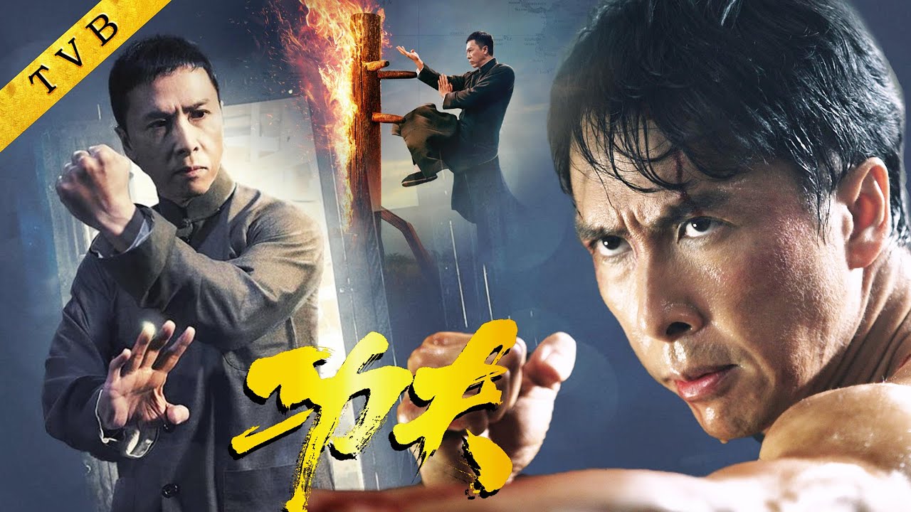甄子丹最強打戲合輯！一打多人名場面轟炸，哪段讓你熱血沸騰？ ⚔️ Kung Fu 丨#精武門 #甄子丹 #萬綺雯 #林志豪 #高雄