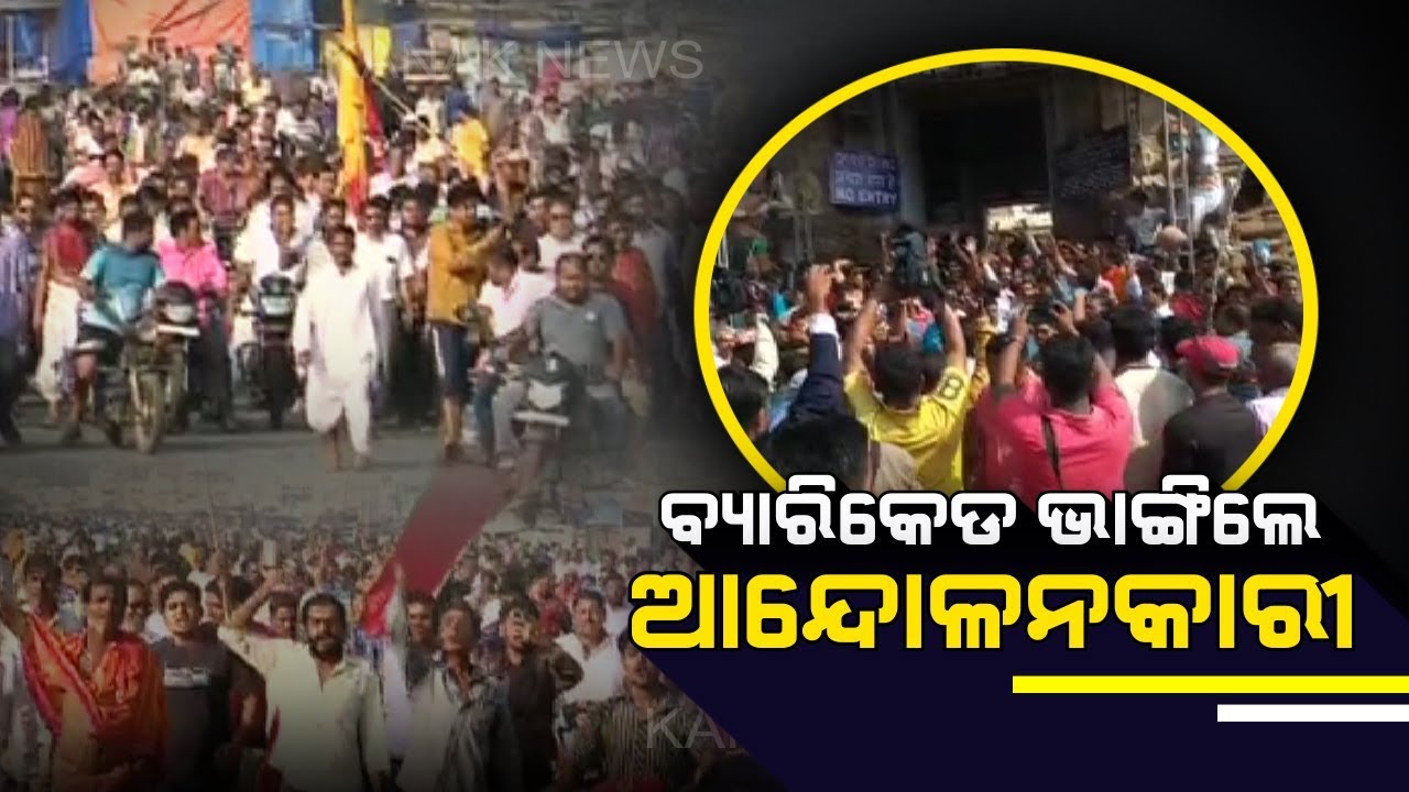 Protest Against Queue System In Jagannath Temple Intensifies In Puri