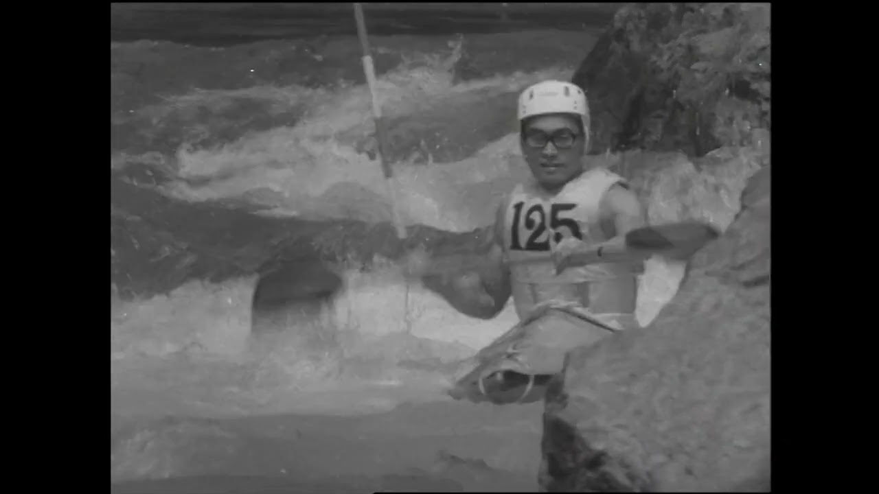 1970年（昭和45年）カヌースラローム