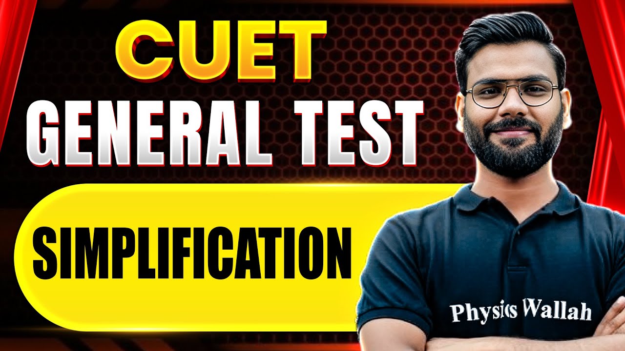 CUET General Test: Simplification | CUET 2024 | CUET EXAM Preparation🔥