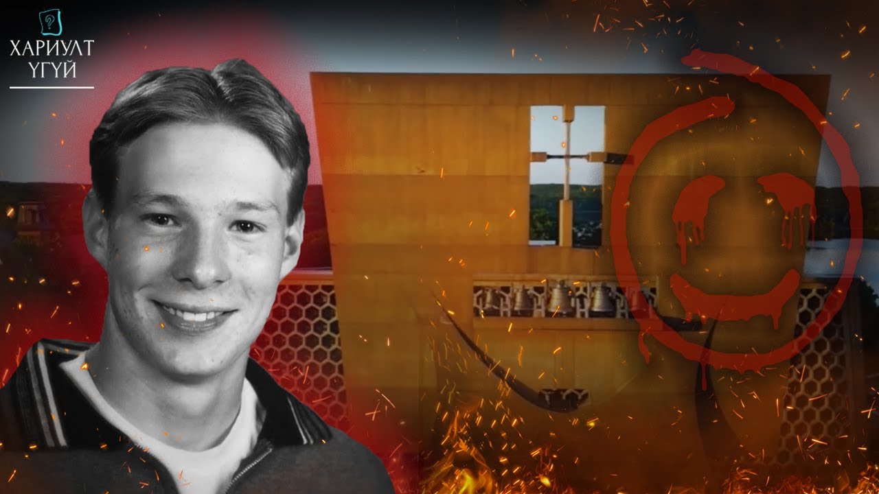 [Хариулт Үгүй] Цуврал Аллага? Эсвэл Өөр Зүйл үү? | Жошуа Гаймонд