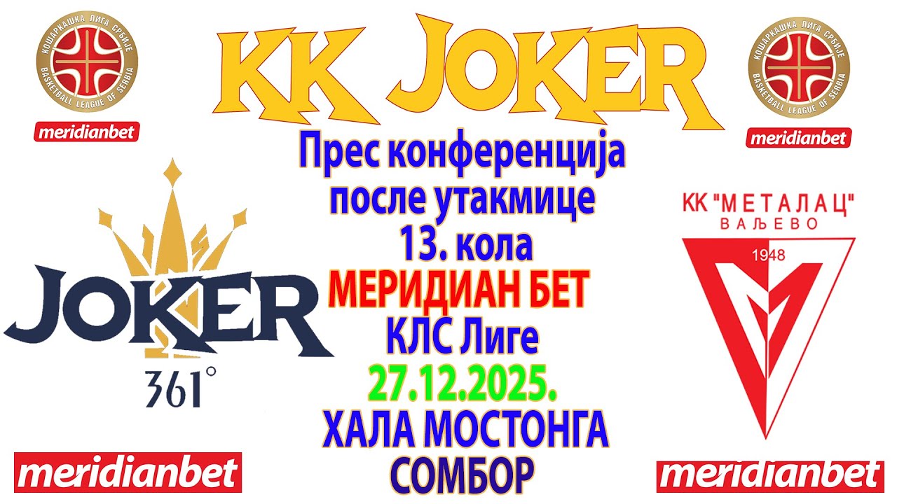 Press konferencija KK Joker - KK Metalac- 27.12.2025.