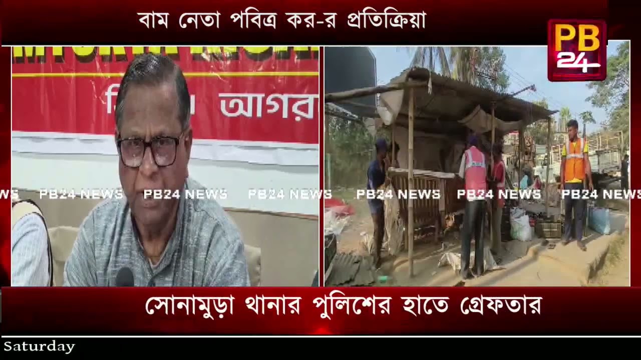 শহরের ফুটপাথ দখলমুক্ত করার অভিযান নিয়ে পবিত্র কর-র প্রতিক্রিয়া