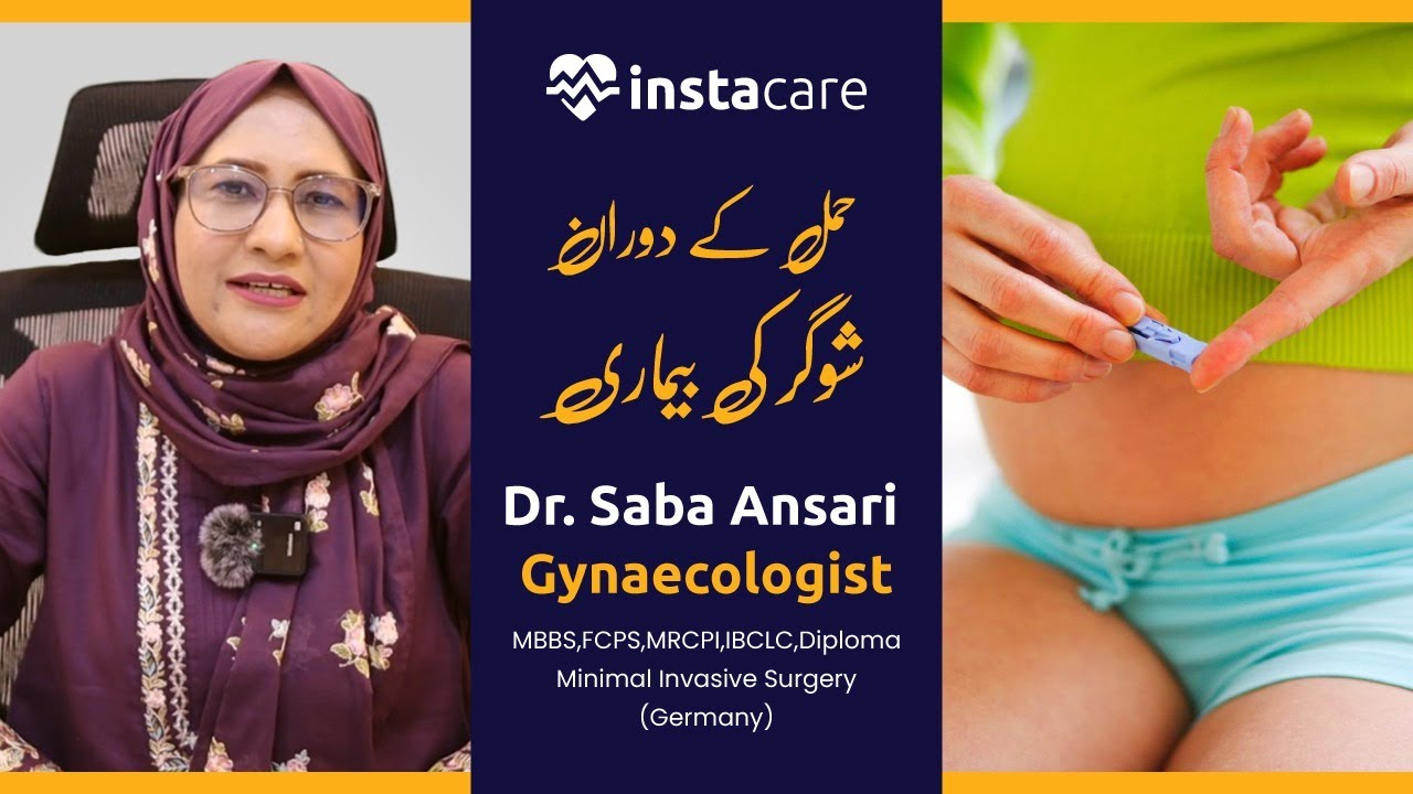 Gestational Diabetes During Pregnancy-Symptoms, Preventions & Treatment | Dr. Saba Ansari