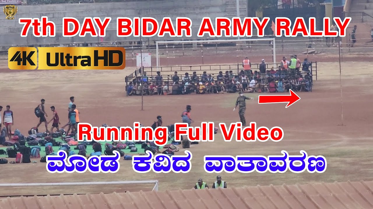 Bidar Army Rally Running Video 2022 | 1600 m with Time | 7th Day Video | NEHRU STADIUM BIDAR