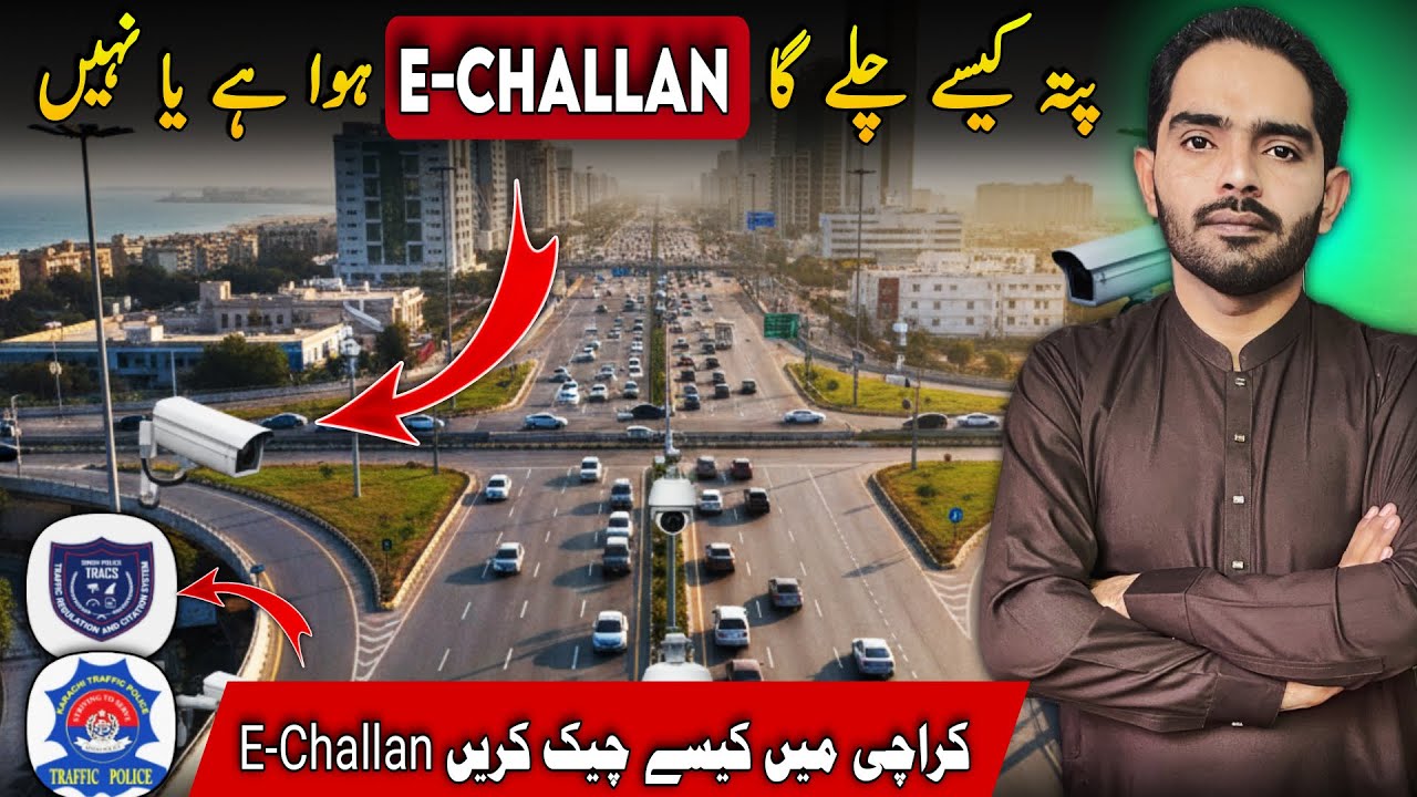 E-Challan Karachi Mein Kaise Check Karein | App Se Challan Dekhne Ka Asaan Tarika