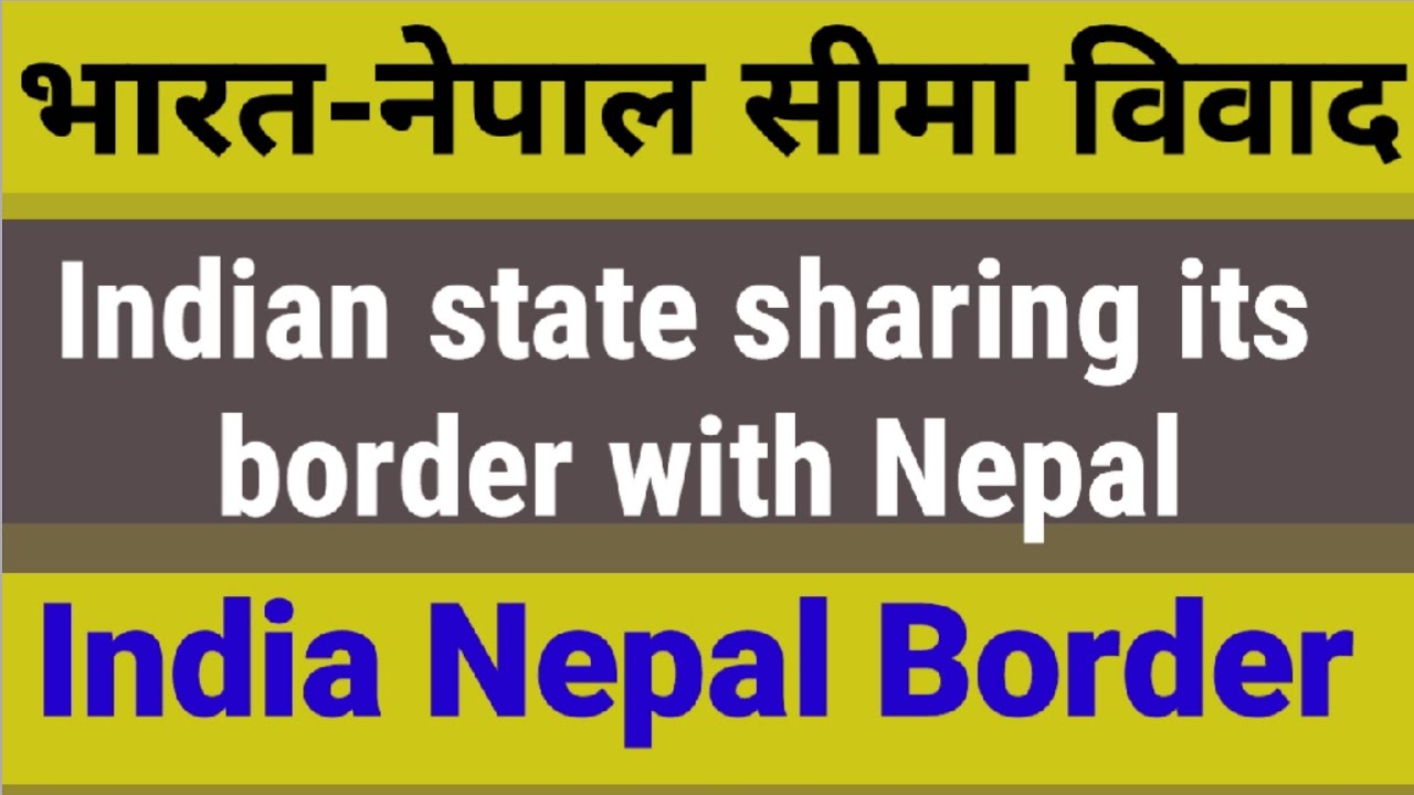 india nepal border | Indian states sharing border with Nepal | India Nepal border disputes | gk quiz