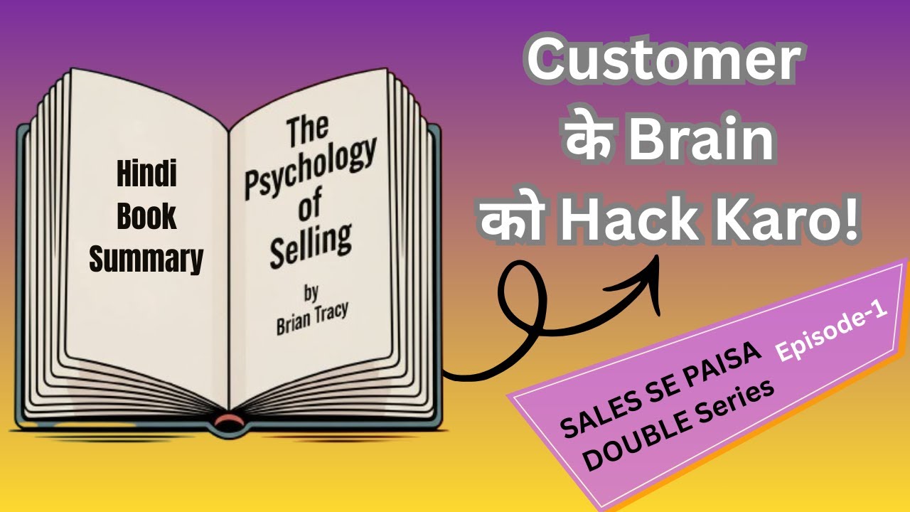 कोई भी चीज Sell करो | The Psychology of Selling | Brian Tracy Book Summary Hindi