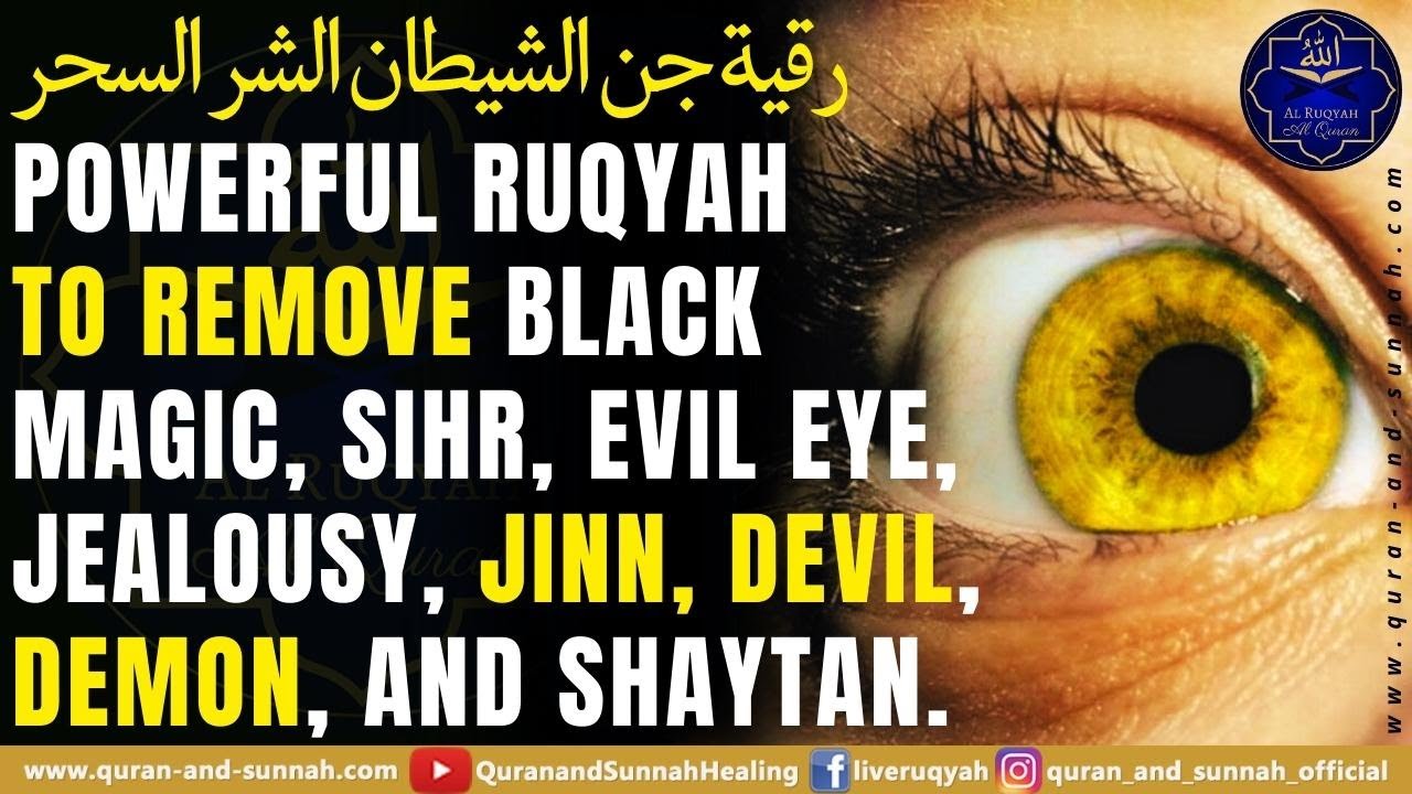 Remove Black Magic, Sihir, Evil Eye, Jealousy, Jinns, Shaytan - Al Ruqyah Al Quran الرقية الشرعية
