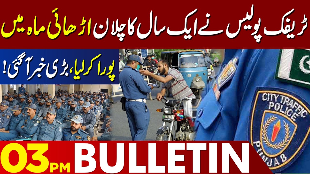 Traffic Police Complete One Year’s Target in Just 2.5 Months | Big News | 03 PM Bulletin