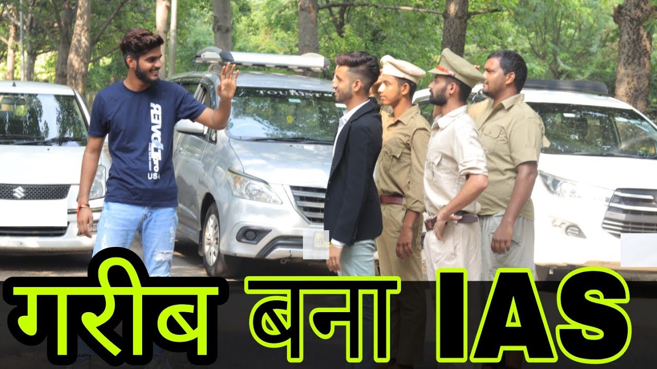 गरीब बना IAS OFFICER | Waqt Sabka Badalta Hai | गरीब Vs अमीर | गरीब और अमीर की कहानी | iamnitinpal