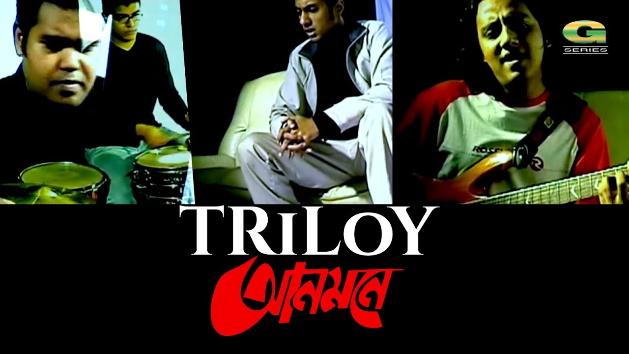 Anmoney || আনমনে || Band Triloy || Album Shunno || Official Music Video || Bangla Song 2019