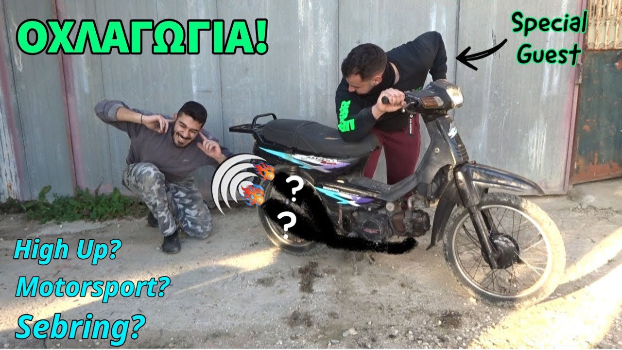 Βάζουμε την ΚΑΛΥΤΕΡΗ ΕΞΑΤΜΙΣΗ του ΚΟΣΜΟΥ στο ASTREA GRAND! (+καταρρίπτουμε έναν μύθο)