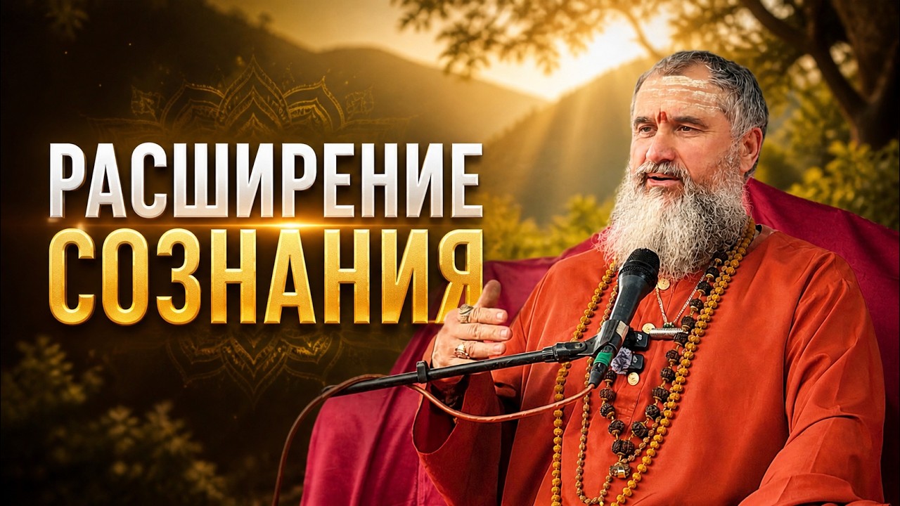 Истинный опыт просветления и иллюзии духовного пути