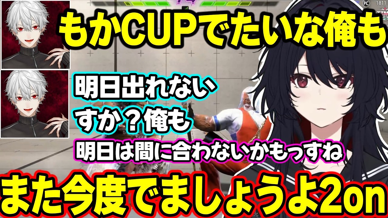 【スト６】褒め上手な葛葉に照れるれんくん、もかCUPにでたがる葛葉を誘うれんくん【如月れん/ぶいすぽ/葛葉/にじさんじ】