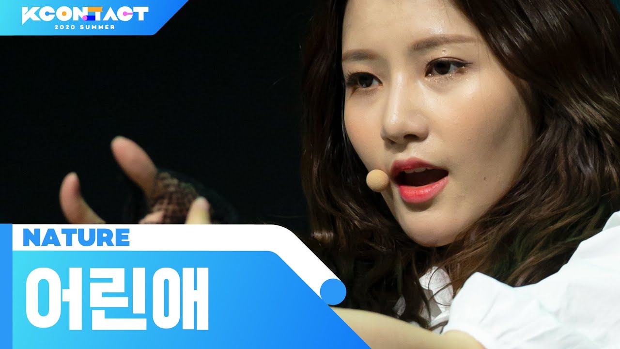 NATURE (네이쳐) - Girls (어린애) | KCON:TACT 2020 SUMMER
