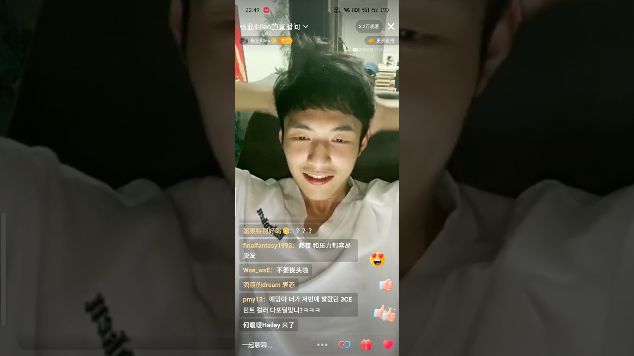 杨业明哥无聊一个人在家也叫外卖吃，好帅啊