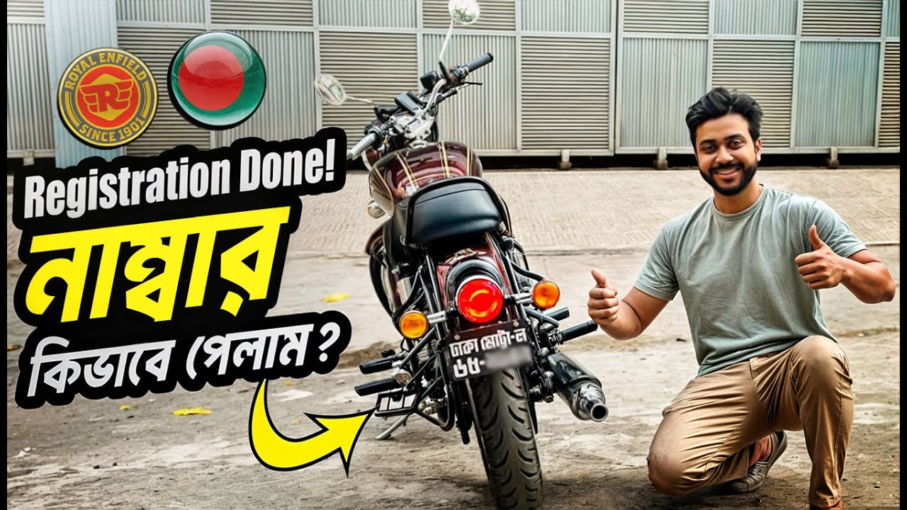 How I Got My Royal Enfield Bullet 350 REGISTRATION NUMBER in Bangladesh? Full Process Explained