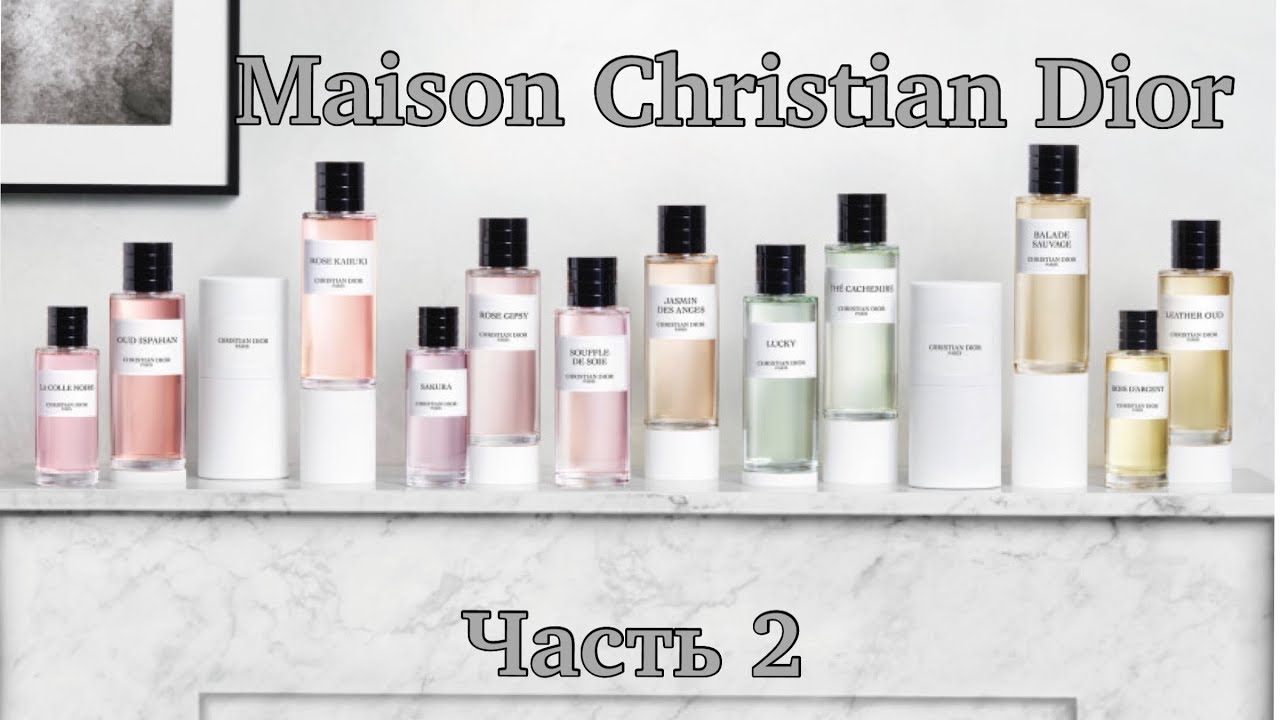 S9E12 - розы Диора - Maison Dior - часть 2