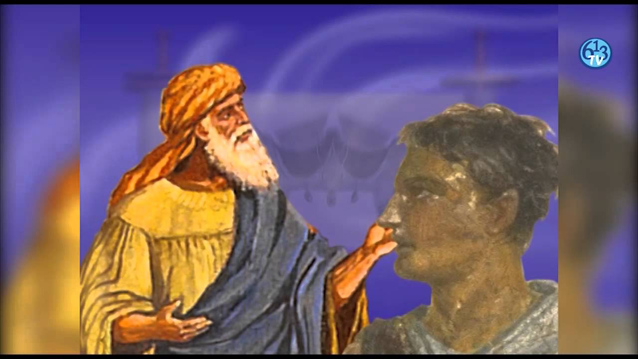 Torah écrite et Torah orale - 613TV