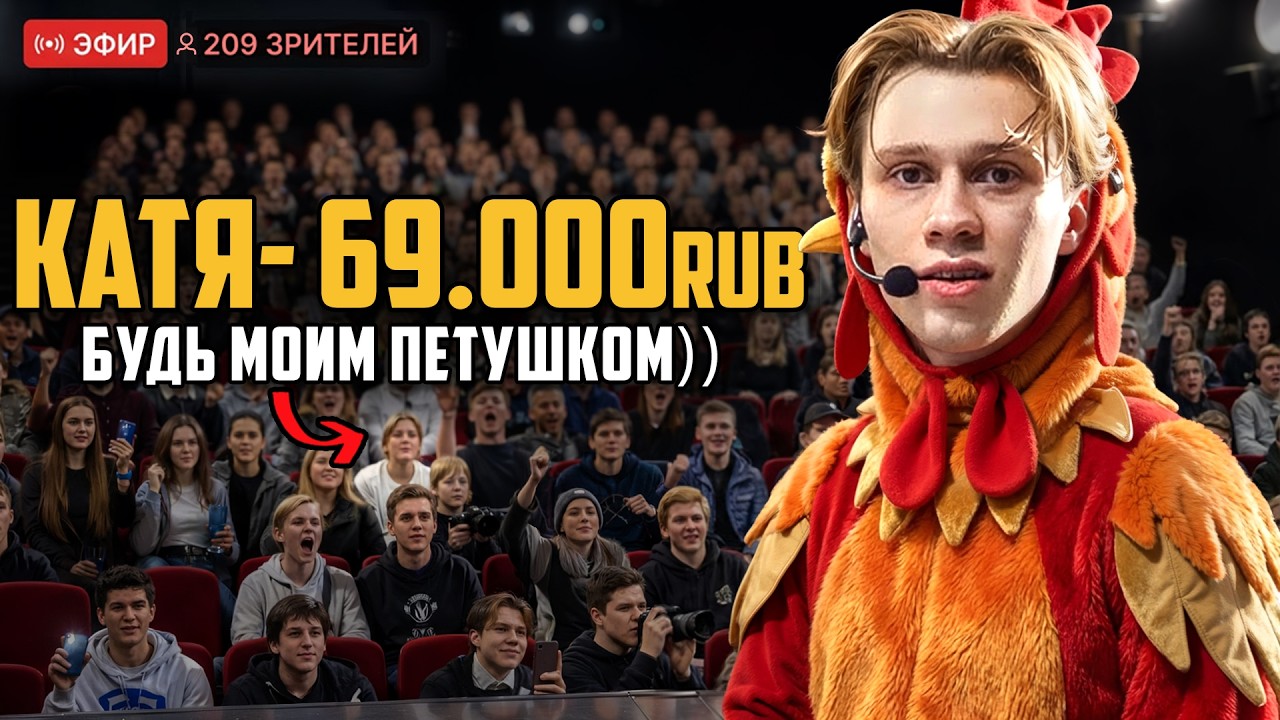 Я взял 200 Кредитов на Своих Подписчиков