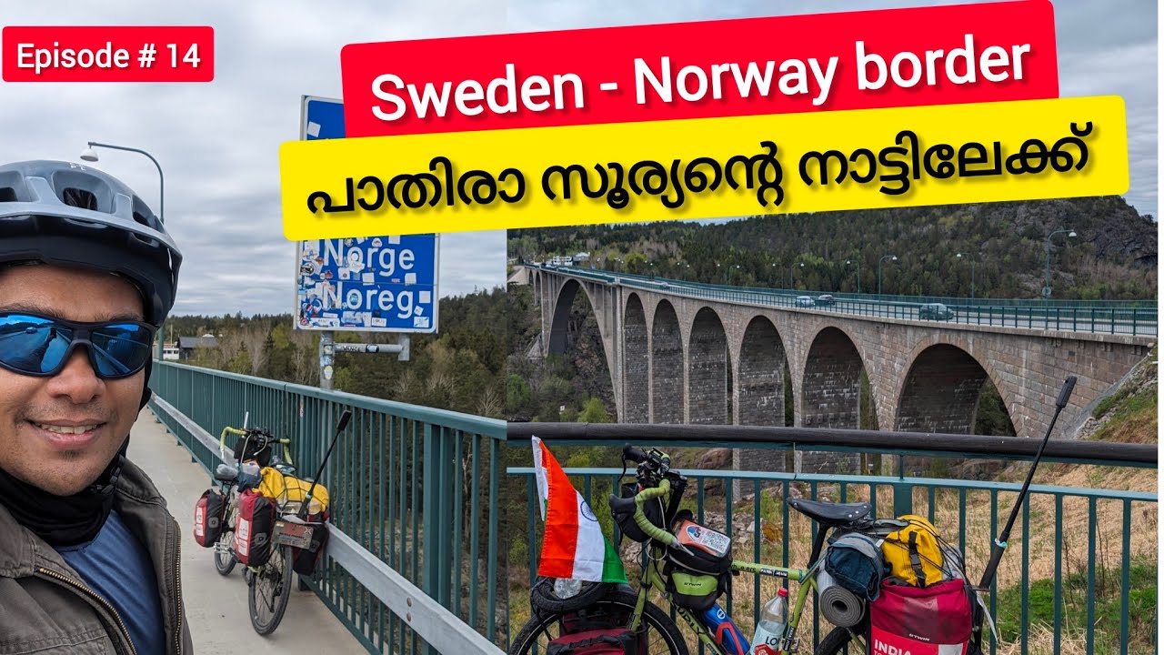 SWEDEN-NORWAY Border | പാതിരാ സൂര്യന്റെ നാട്ടിലേക്ക് 🚴🤗| Sweden Vlog| India -London cycling| EP-14🇸🇪