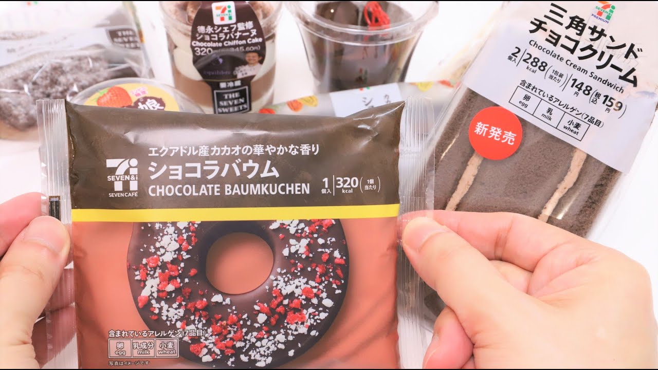 7 Eleven Valentine Chocolate Sweets Collection 8 Japanese Convenience Store Foods 2023 February