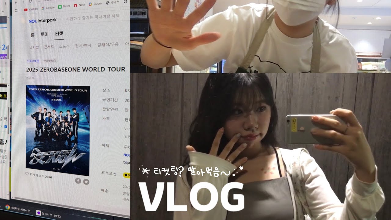 vlog • 티켓팅 말아먹고 행궁동 갔다가 뚜쥬 알바하는 브이로그