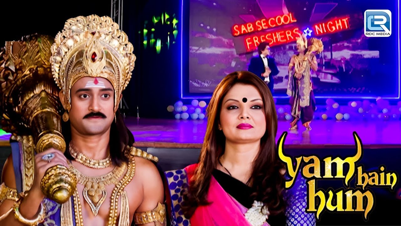 Yam जी के नाम पर लिखा गया Rap | Yam Hai Ham | Latest Full Episode 117