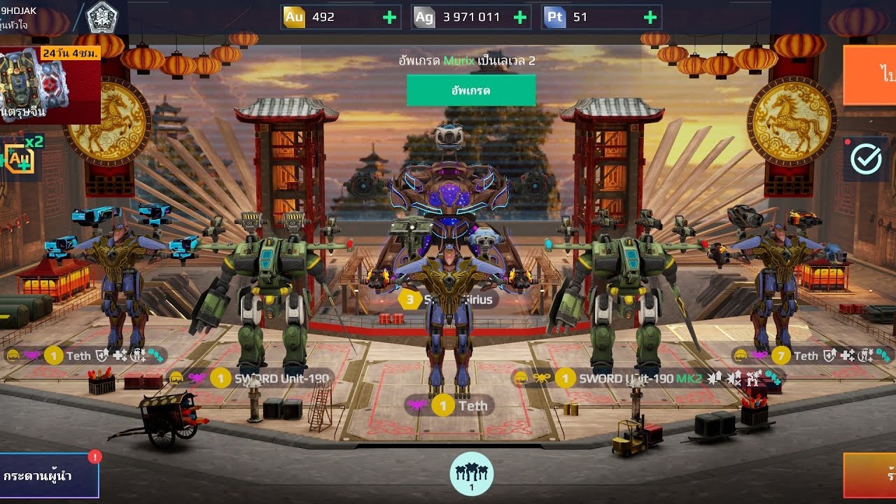 EP1 war robots 
