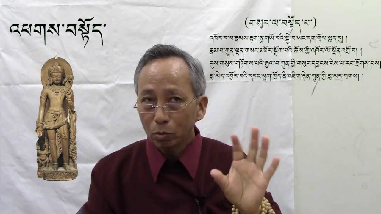 Phakteo by Gomde Lharampa Pt 3