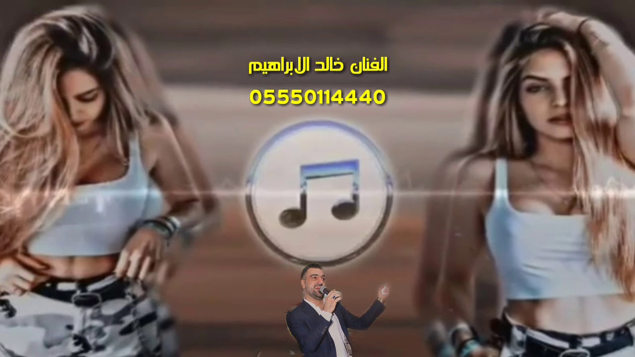 دبكات زمررر شلع قلع ناار🔥🔥 اغاني دبكات للأعراس🎶🎶 حبي دبي الفنان خالد الابراهيم