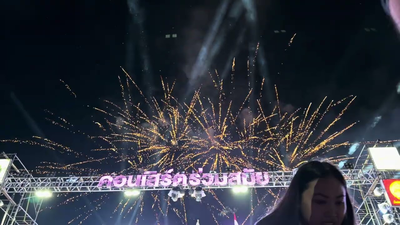 พลุเปิดงานทำบุญ บ้านโนนสมบูรณ์ อ.เสิงสาง จามทีมงานเสิงสางfirework