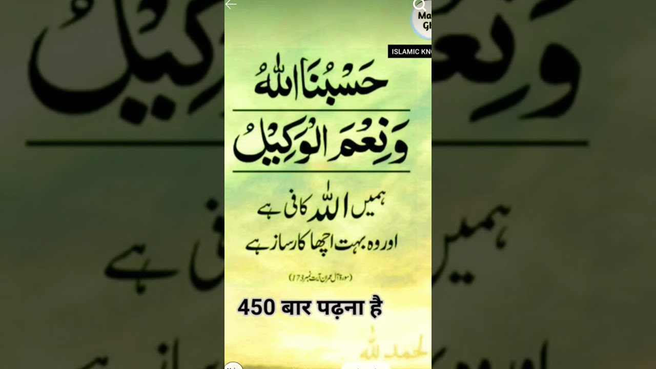 husband Allahu animal Vakil sote Waqt padhne #urdu short video