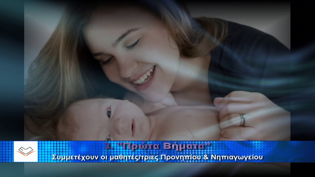 10ο ΦΕΣΤΙΒΑΛ ΧΟΡΟΥ - ΕΚΠΑΙΔΕΥΤΗΡΙΑ ΠΑΝΟΥ 2018