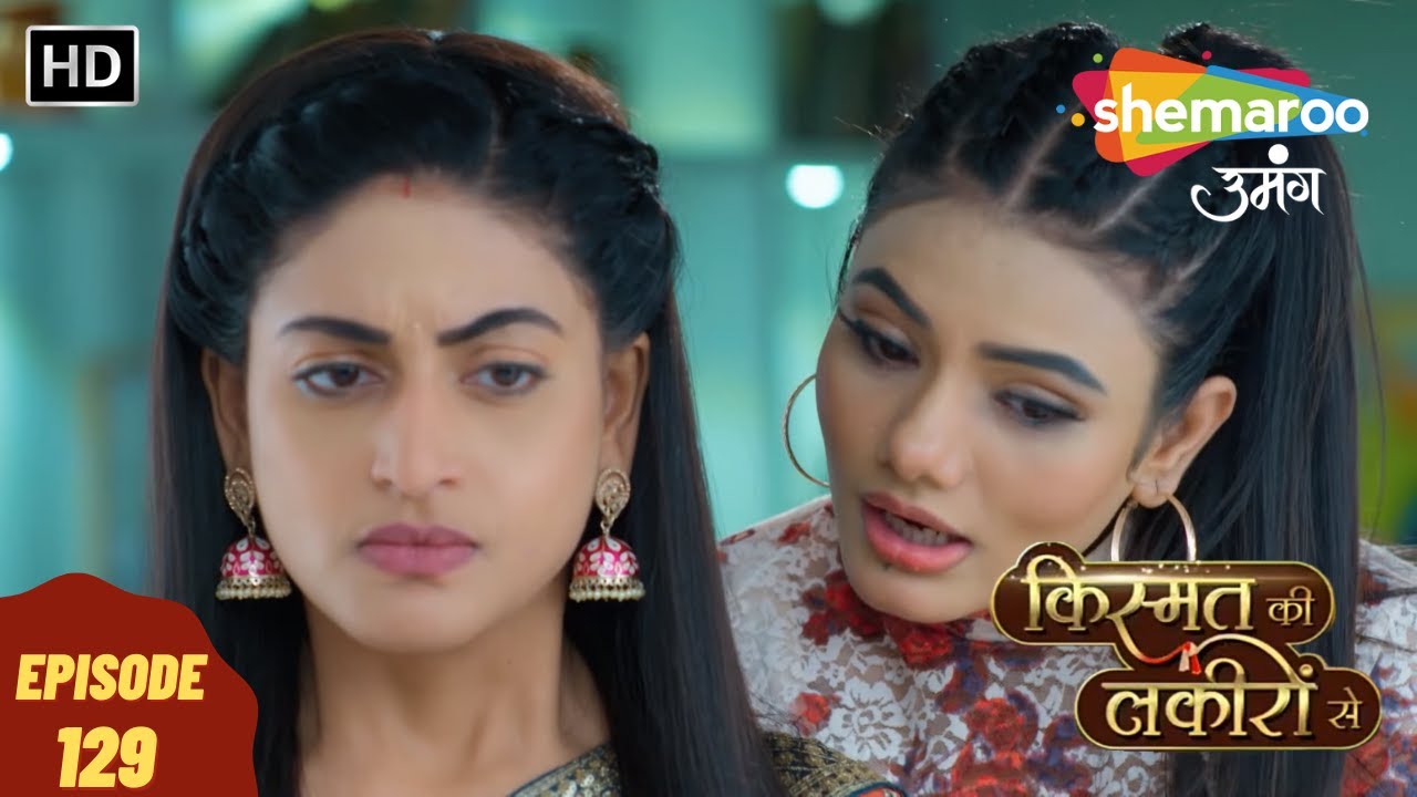 Kismat Ki Lakeeron Se- HD | किस्मत की लकीरों से | Full Episode 129 | Hindi Tv Drama | Indian Tv Show
