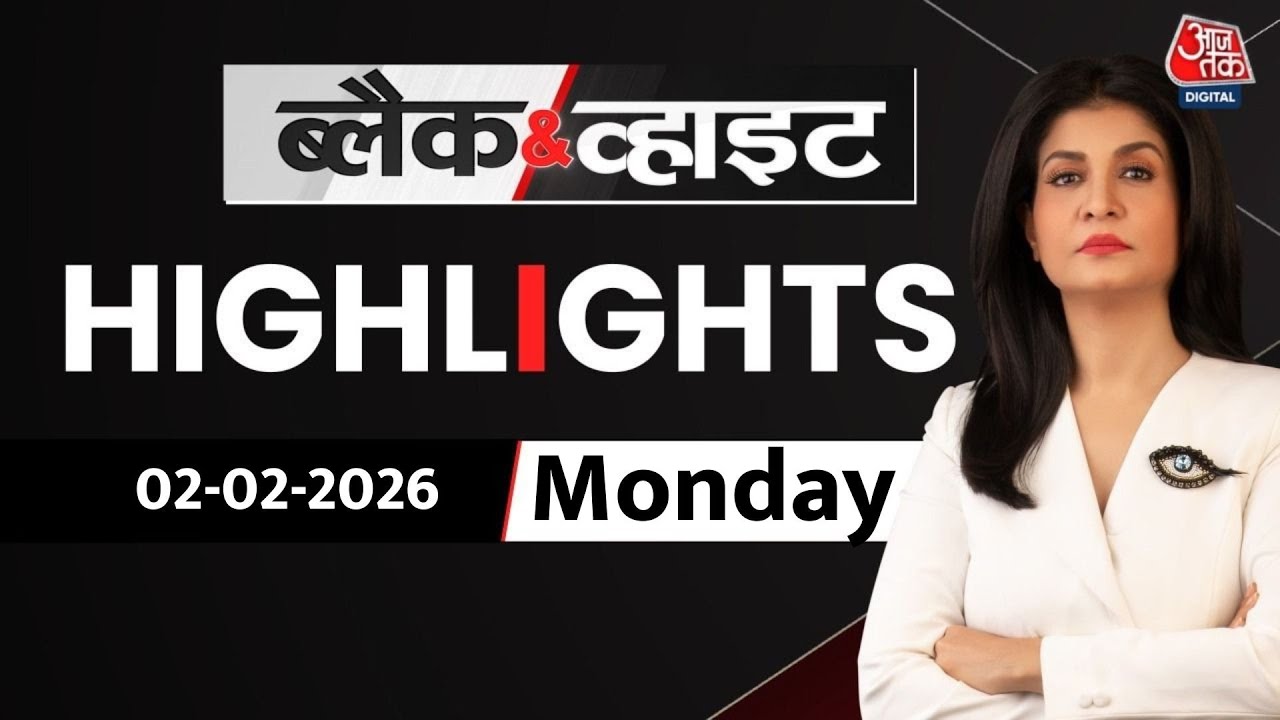 Black and White शो के आज के Highlights | 02 February 2026 | Pakistan Boycott | BLA | Rahul Gandhi