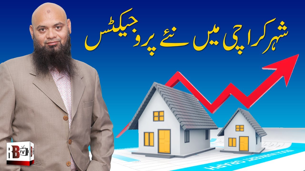 Investment Opportunities in Karachi || News Project in Karachi || Real Estate