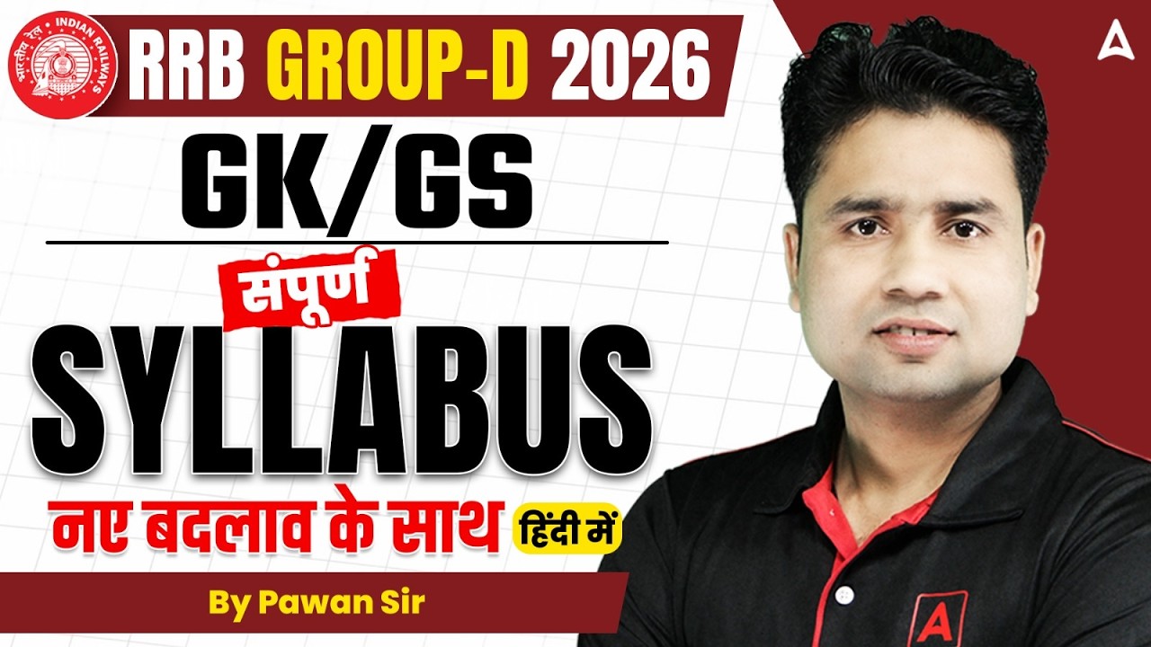 RRB Group D GK GS Syllabus 2026 | Complete Weightage & Strategy | By Pawan Moral Sir