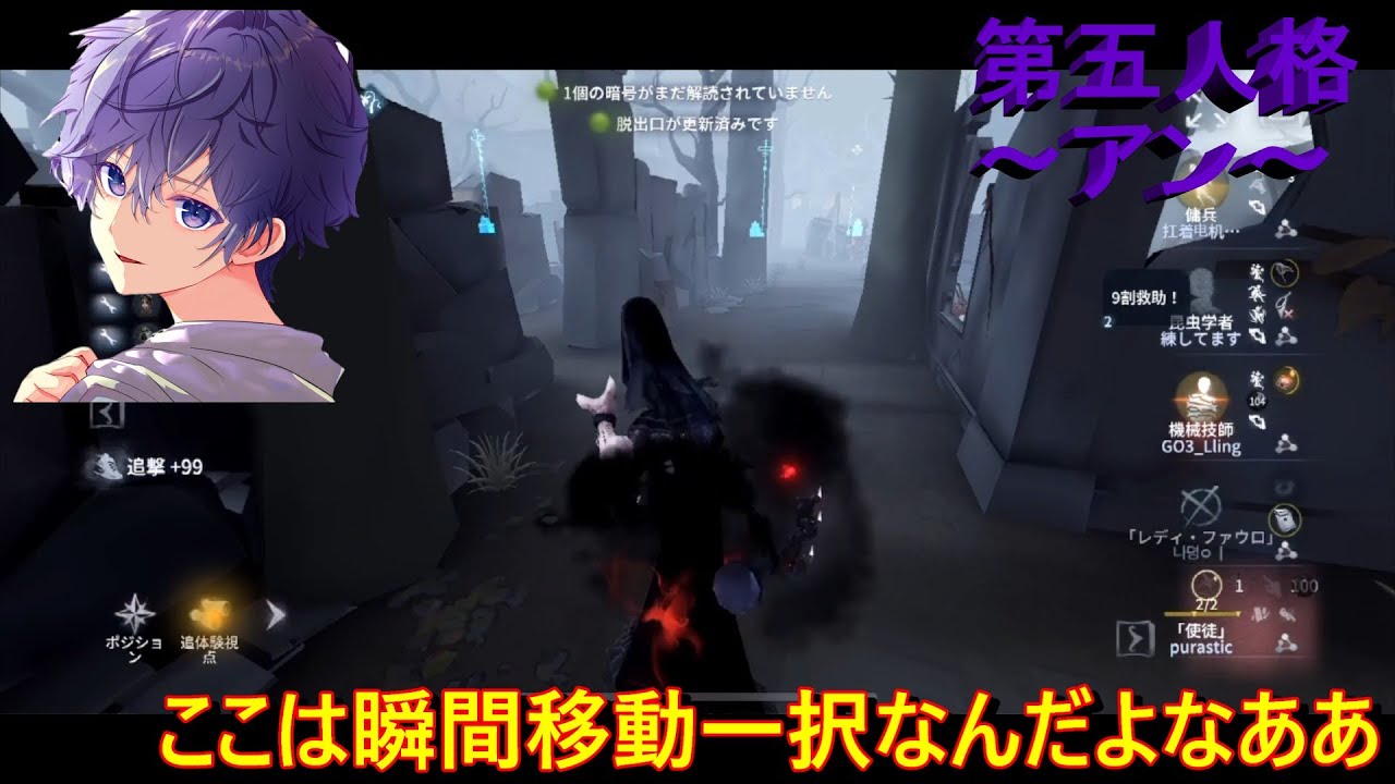 【第五人格】寄せて圧かけて地下吊って！！残り一台の戦い方はこう！！【ハンター4段】