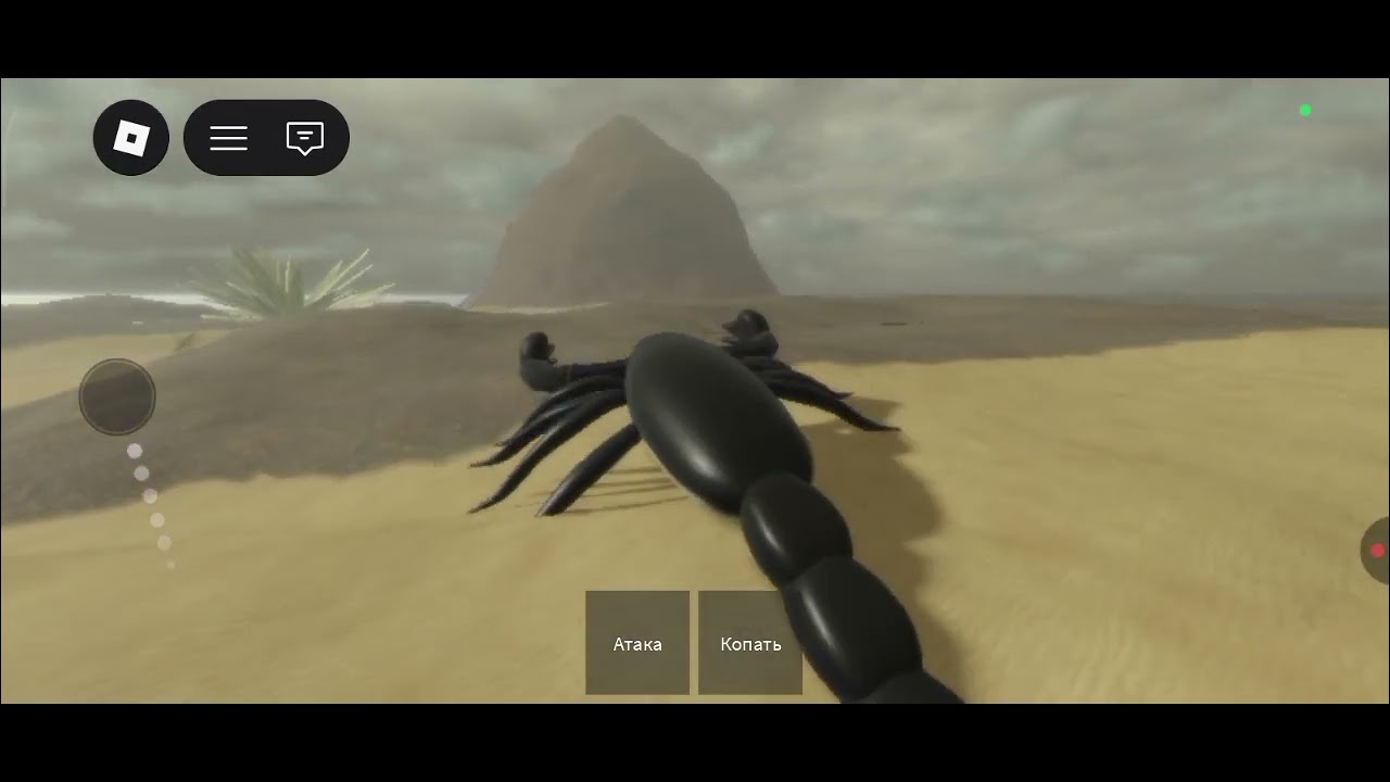 Insect sandbox Roblox game scropion