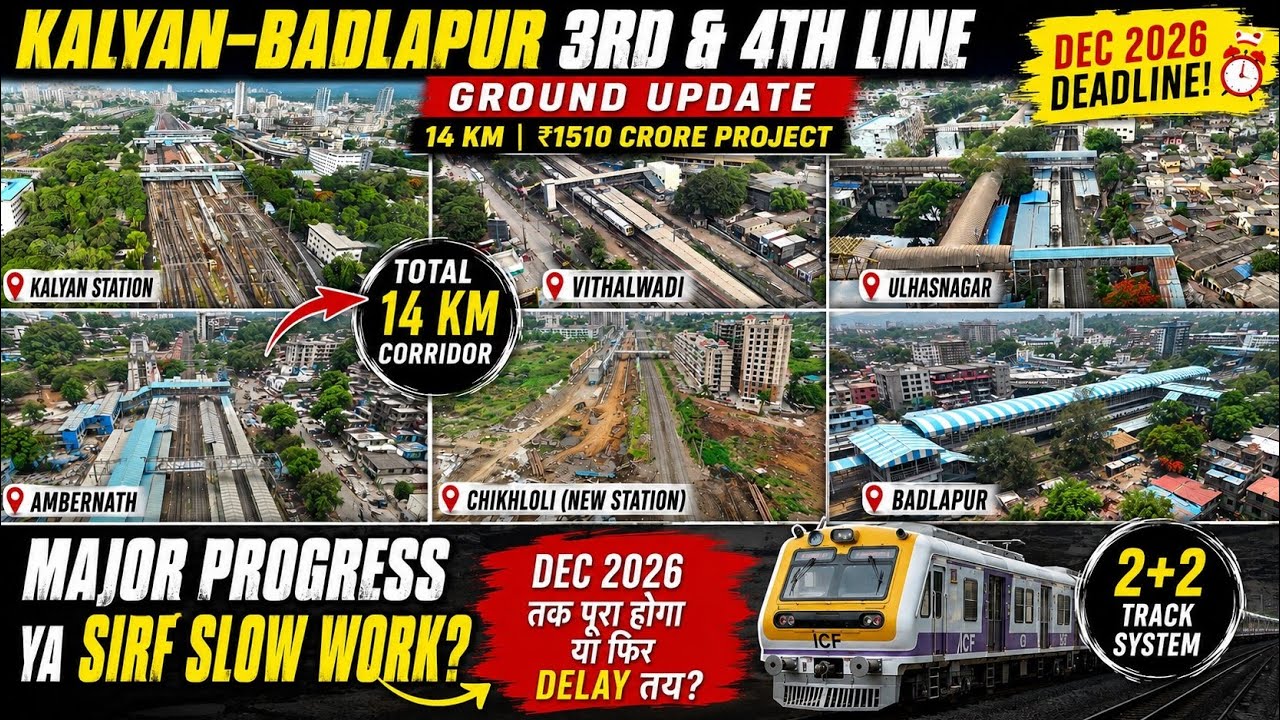 Kalyan&ndash;Badlapur 3rd & 4th Line Update 🚆 | Huge Delay? Ground Reality + Chikhloli Station