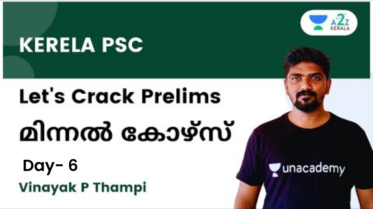 Let's Crack Prelims | മിന്നൽ കോഴ്സ് | Day 6 | Kerala PSC | Vinayak P Thampi