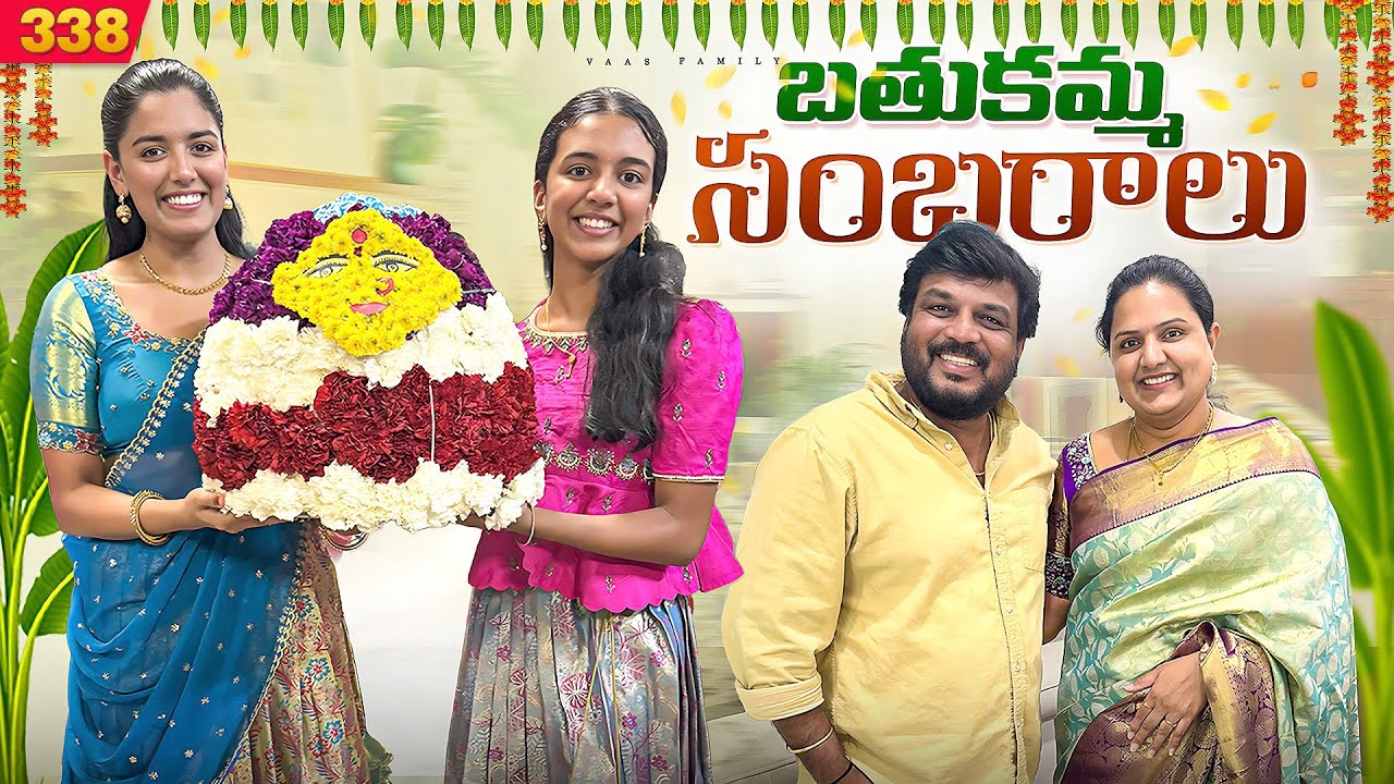 Bathukamma Celebrations 😍 | VAAS Family | Telugu Vlogs