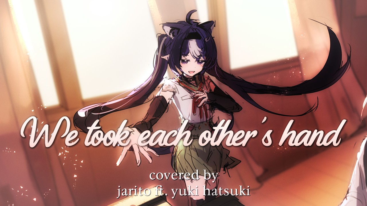 We Took Each Other's Hand (School-Live! / がっこうぐらし!) - Music Cover ft. Yuki Hatsuki