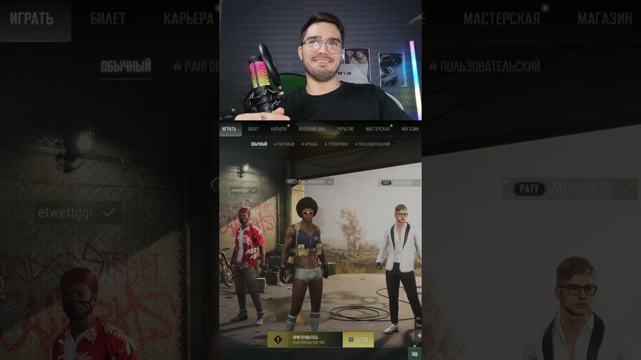 Странные вещи в Беларуси | #vvlodek #пабг #Twitch