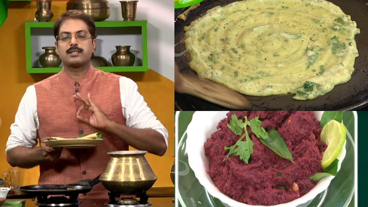 Ram Babu's Kitchen.. ఆర్గానిక్ వంటలు | Beetroot Chutney And Korra Pesarattu Recipe