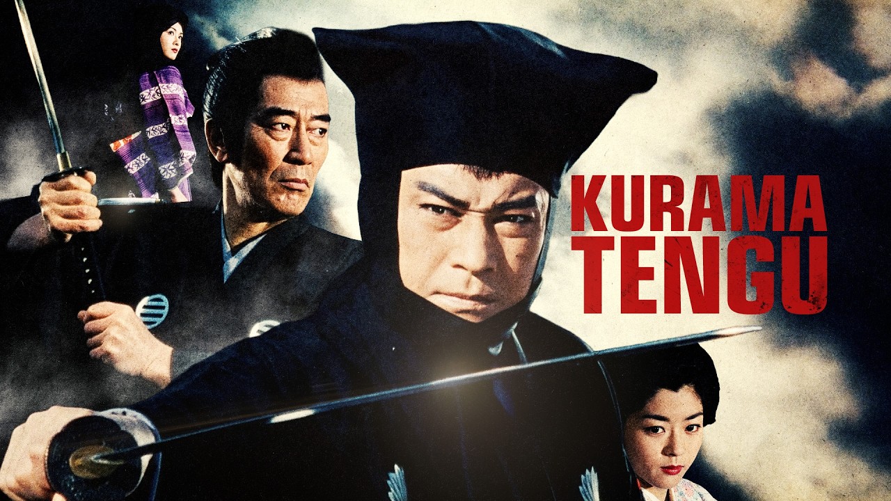 Kurama Tengu (EN SUB) | Full Movie | SAMURAI VS NINJA