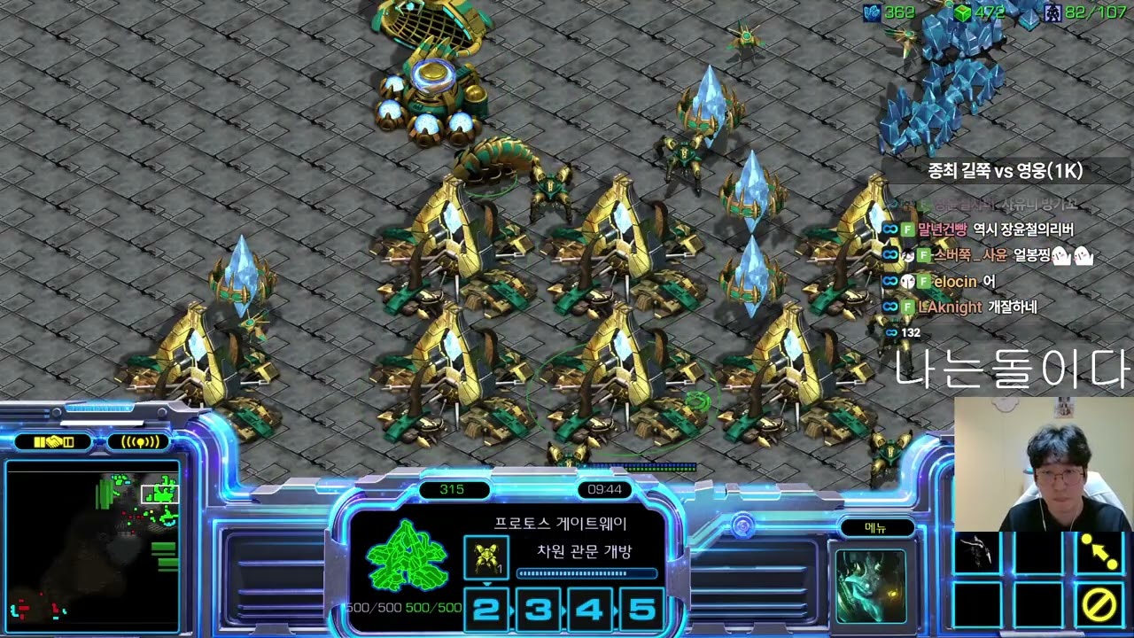 【26.6.25】 SC:R 1v1 (FPVOD) SnOw (P) vs Speed (T) 【Map: Eclipse】