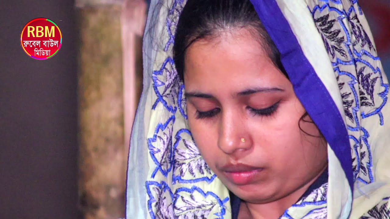 খাদিজা ভান্ডারীর অনেক কষ্টের একটি গান ।। আমি যারে হারাইলাম জীবনে।।